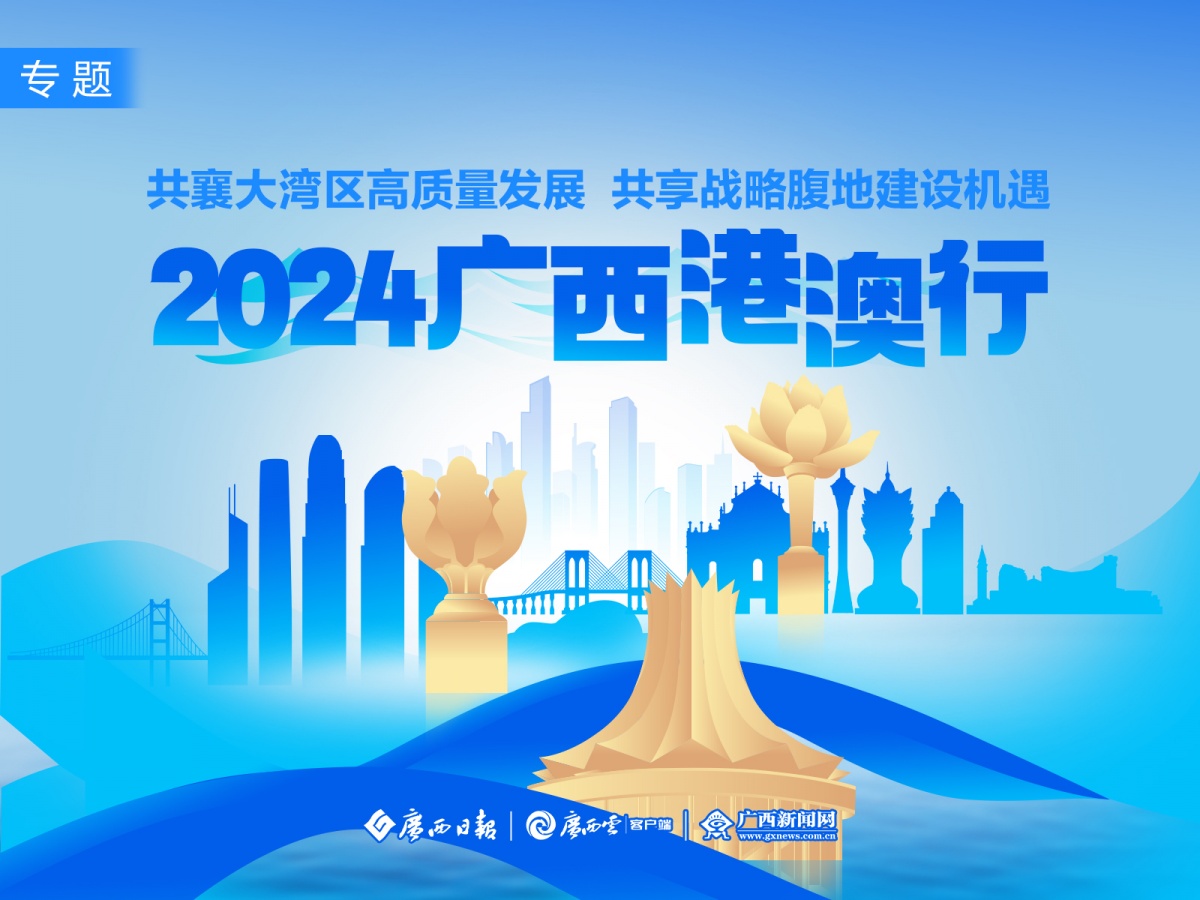 2025新澳精准正版免費資料和香港天天精准资料大全与警惕虚假宣传-全面释义、解释与落实