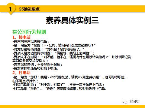 新澳2025年正版资料全面释义、解释与落实与警惕虚假宣传