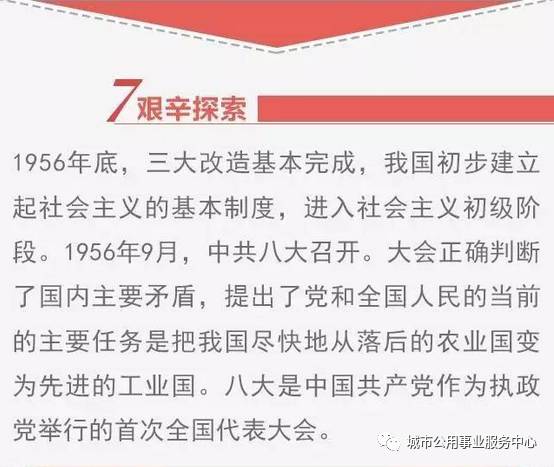 澳门管家婆100%精准准确,词语释义、解释和落实和警惕虚假宣传-全面释义、解释和落实