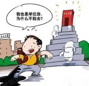 2025年正版资料免费、解释和落实和警惕虚假宣传