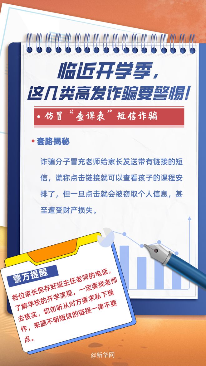 2025新澳门天天精准免费大全与警惕虚假宣传-全面释义、解释与落实