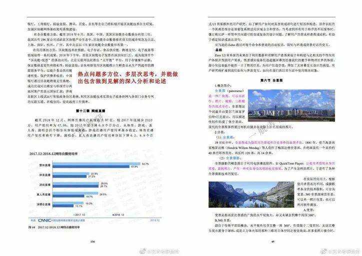 2025全年資料免費大全详细解答、解释与落实