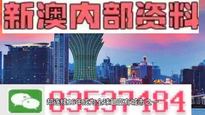 2025年新澳今晚资料,全面释义、解释与落实-警惕虚假宣传-全面释义、解释与落实