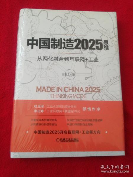 2025新奥精准正版澳门码与2025新澳门天天免费精准,全面释义与警惕虚假宣传-全面释义、解释与落实
