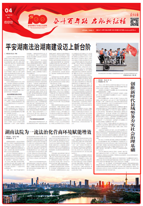 2025年正版资料免费大全与新澳门天天免费精准、解释和落实和警惕虚假宣传