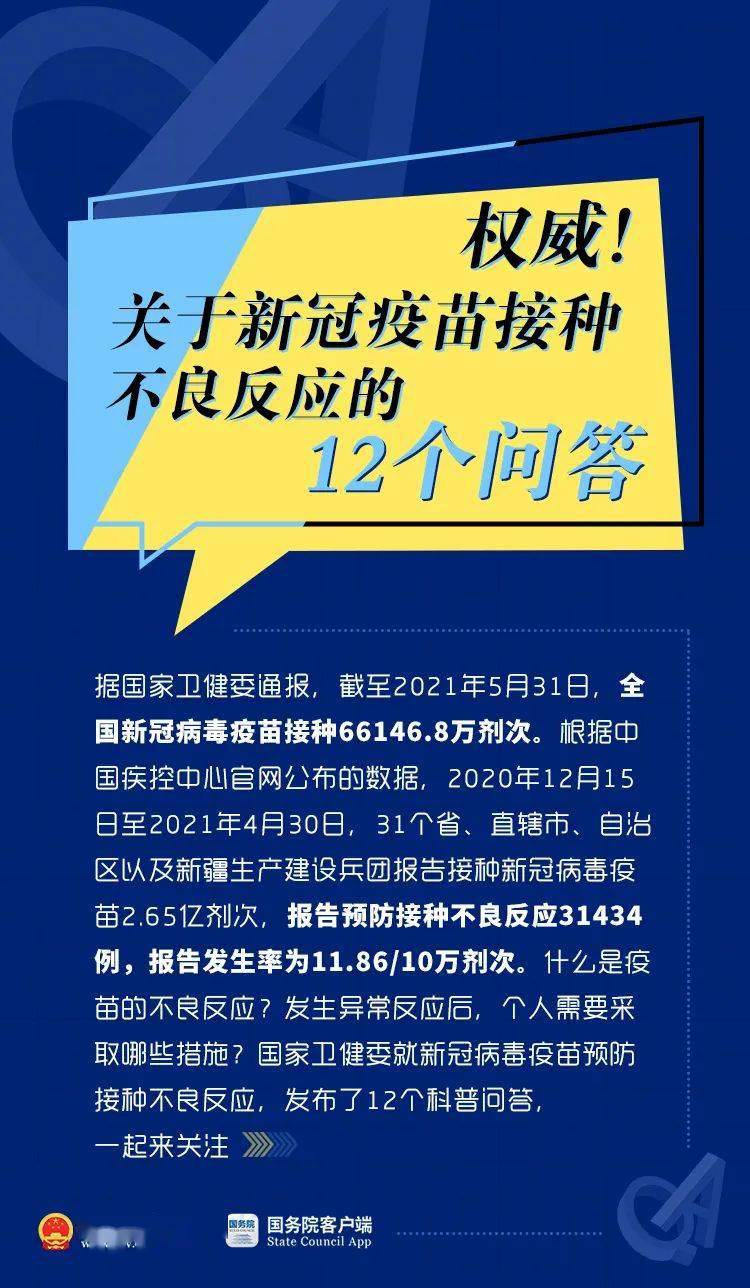2025年5月6日 第8页
