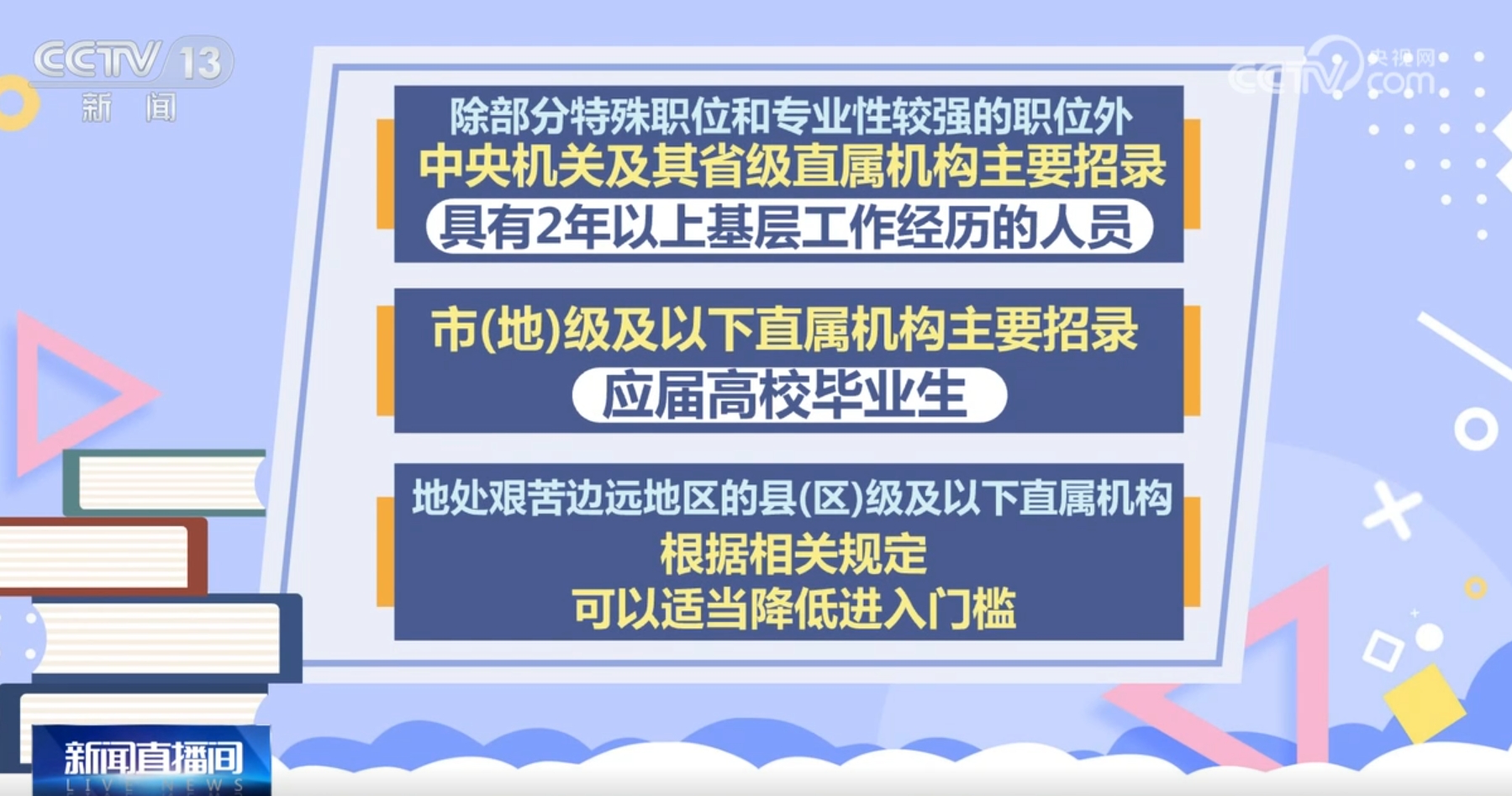 新澳门2025年正版免费与2025正版精准免费大全全面释义、解释与落实与警惕虚假宣传-全面释义、解释与落实