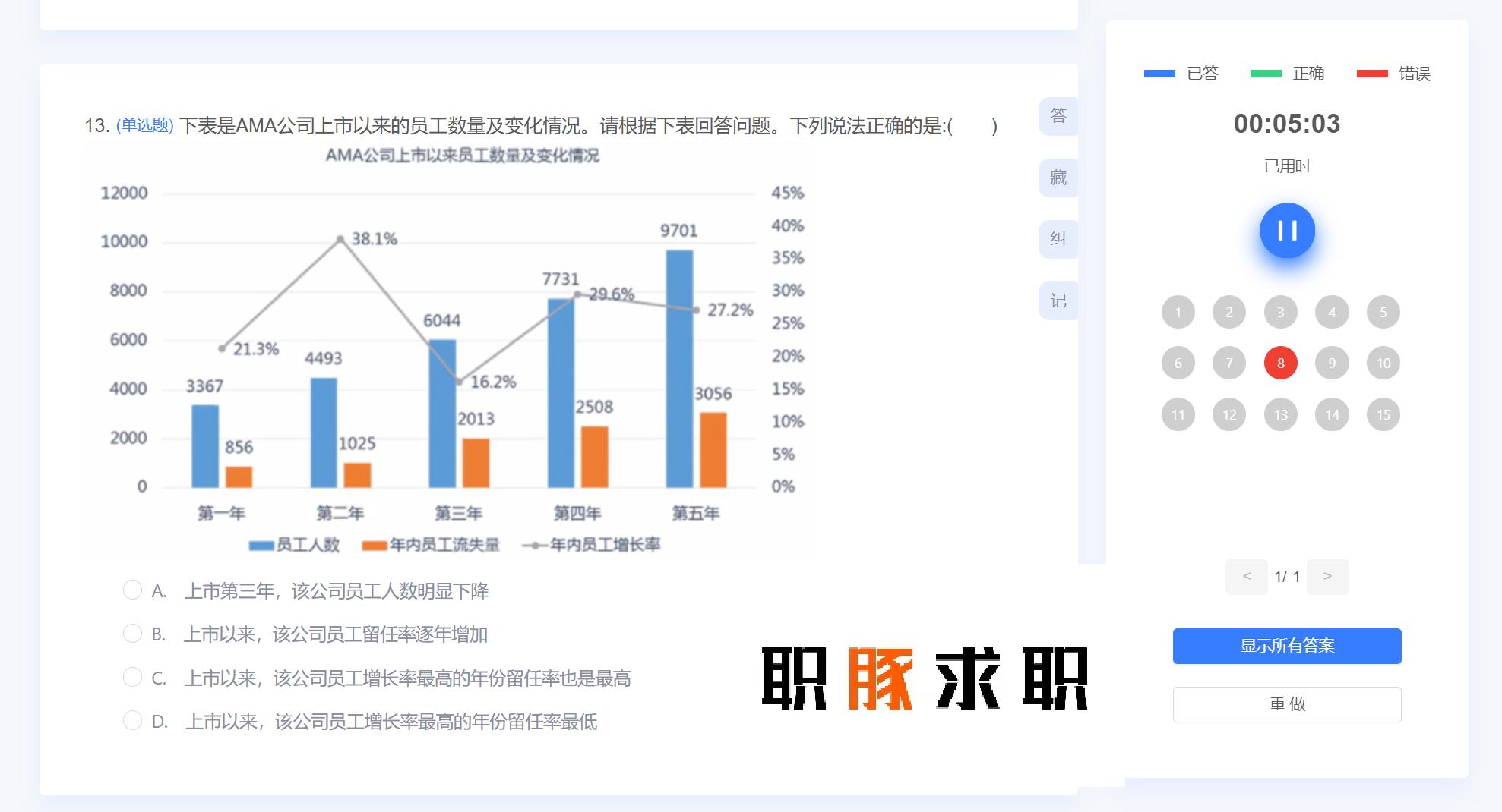 2025精准免费资料大全,全面释义、解释与落实